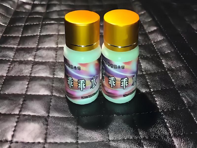 女士专用蓝精灵8143-3j型号